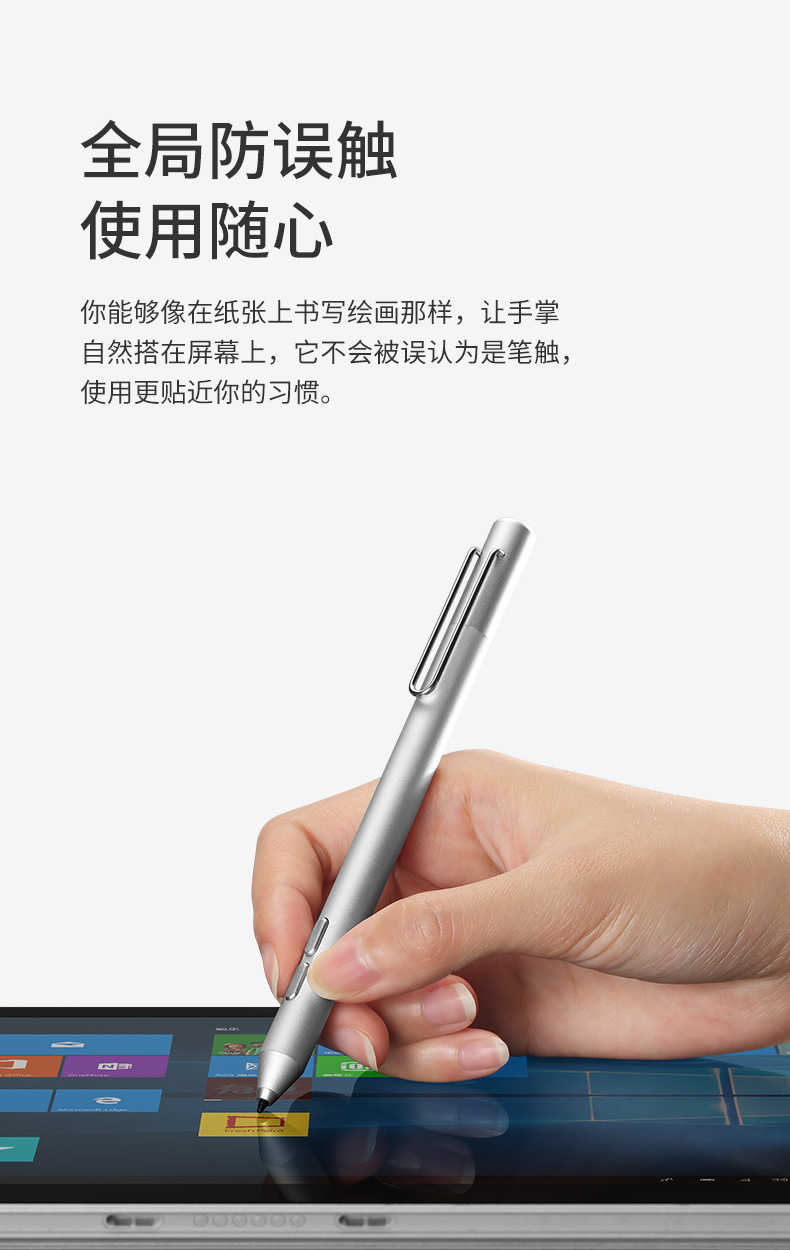 适用于微软surface pro 3 4 5 g book go通用笔 新款触控笔2048