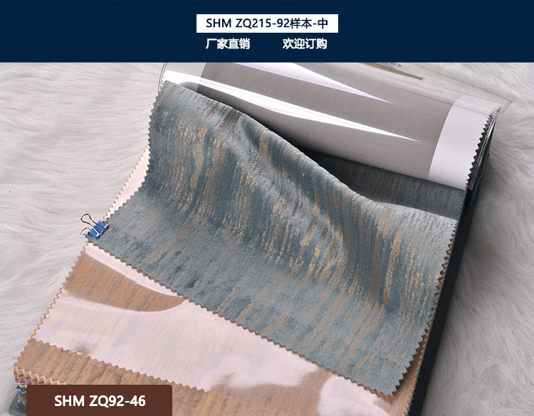 SHM-ZQ92-46.jpg