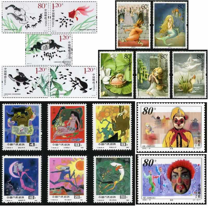 邮票 名著系列邮票 神话 童话故事 历史名著系列邮票 保真 保真