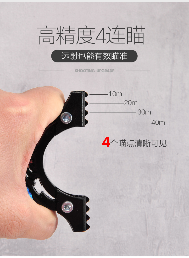 扁皮免绑快压金属弹弓户外竞技精准弹工器强力非不锈钢弓厂家直销