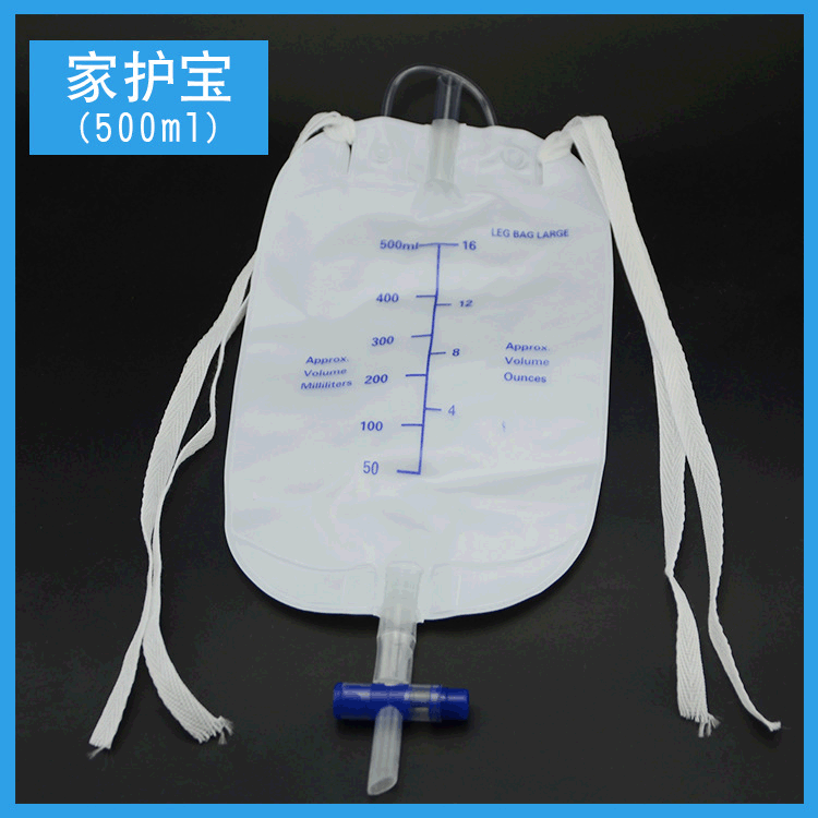 十字阀式加护宝 500ml绑腿式集尿袋 透明集尿袋