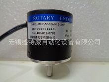 原装现货    JMP-600B-G12-24F 光电编码器 ROTARY ENCODER