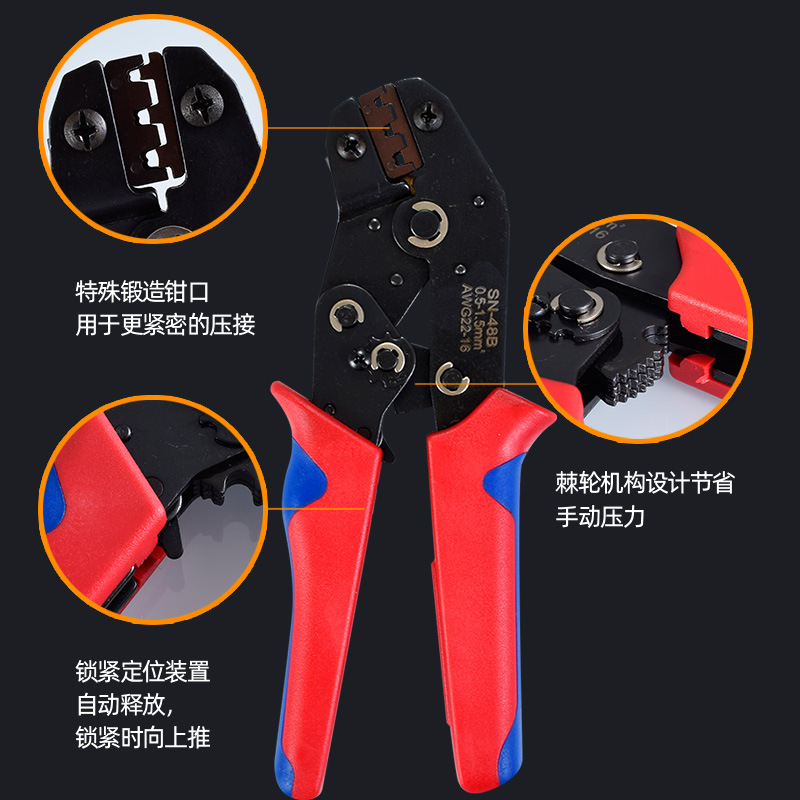 Cold Compression Terminal Wire Crimper 7-Inch Wire Stripper Terminal Clamp Insulation Press Plier Hook Switch Circlip Pliers 48b Set