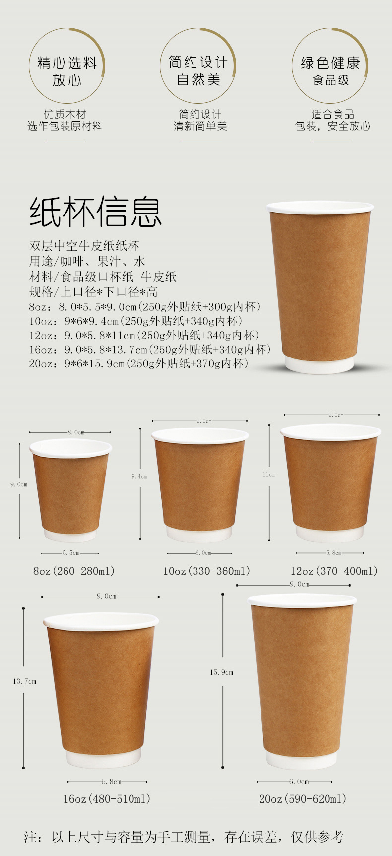 恒鑫一次性咖啡杯热饮奶茶杯网红牛皮双层8ozb纸杯定制