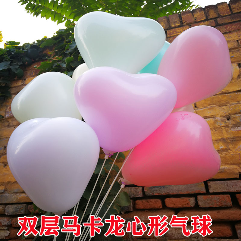 Macaron Double-Layer Heart-Shaped Balloon Birthday Wedding Decoration Balloon Push Balloon Party Supplies 10-Inch 50