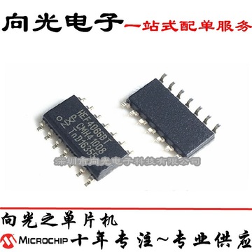 hef4066bt sop14贴片14脚模拟开关spst4放大器芯片ic全新原装