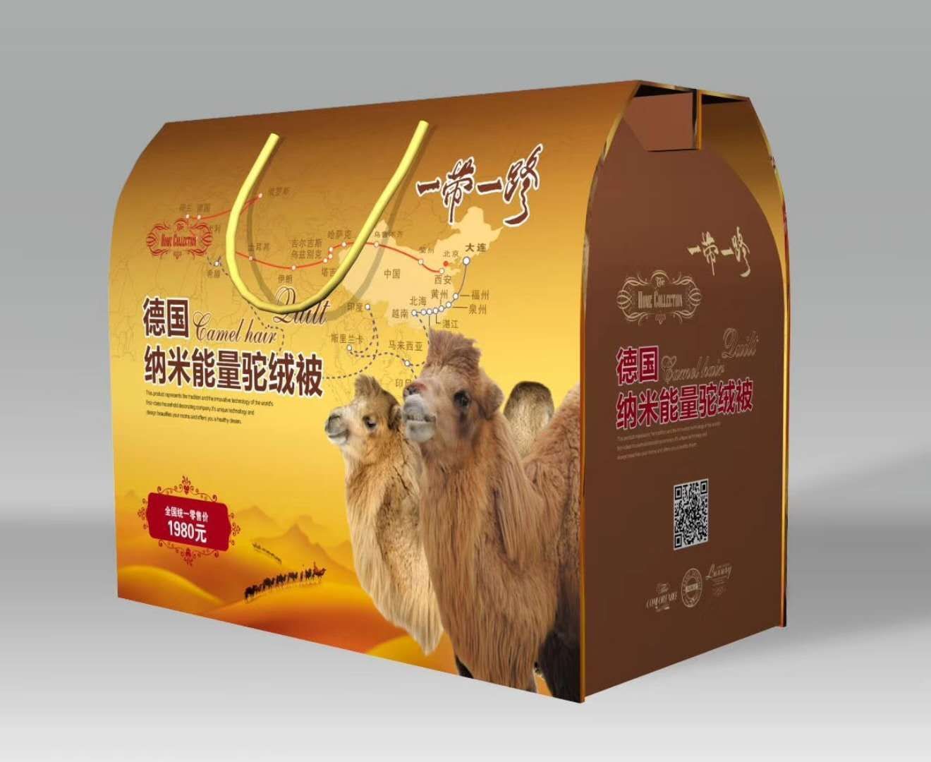 冬被 蚕丝被驼绒礼盒瓦楞纸盒床上用品家纺包装大号 可加印logo