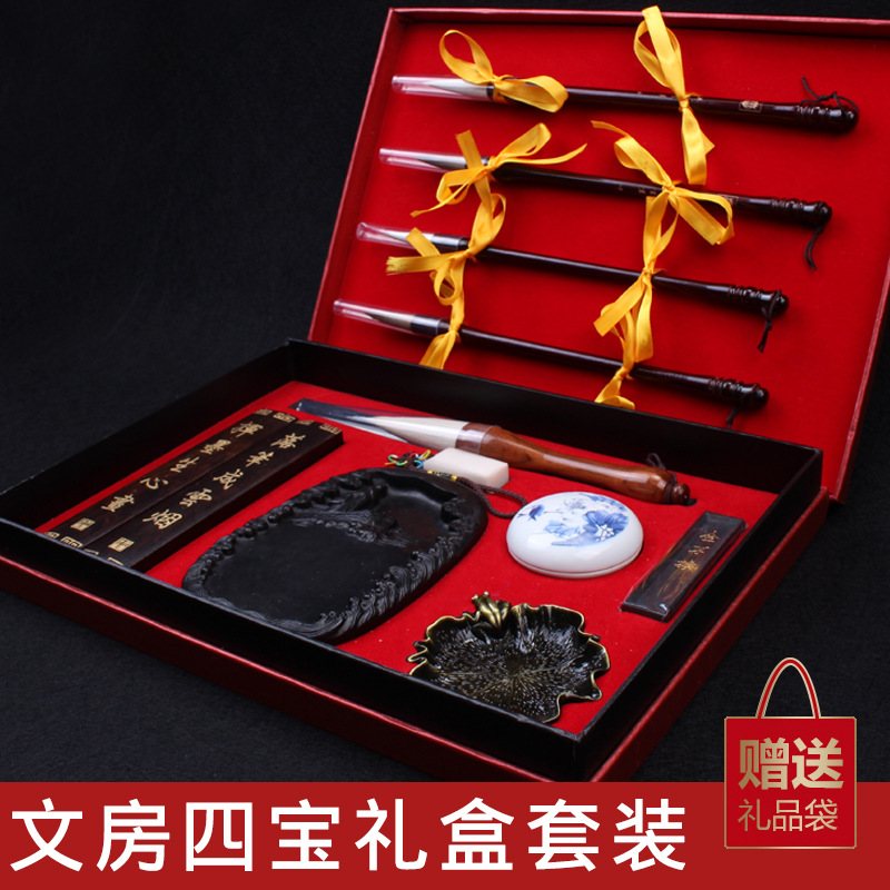 比优米文房四宝套装笔墨纸砚成人书法用品礼盒兼毫毛笔比优米