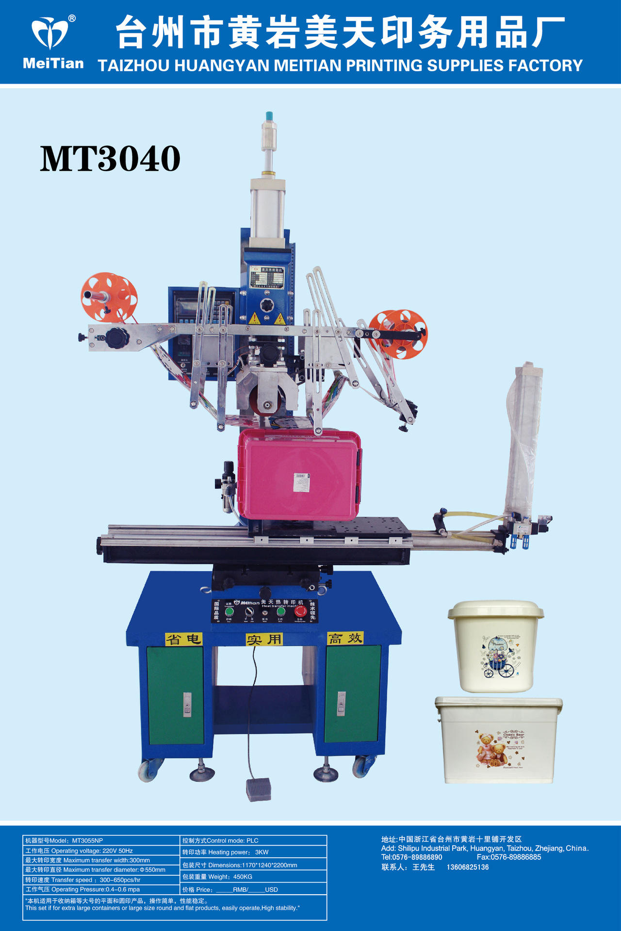 需购2021秋厂家销售拼图自动打散机感应设备机器拼图打散机自动感应