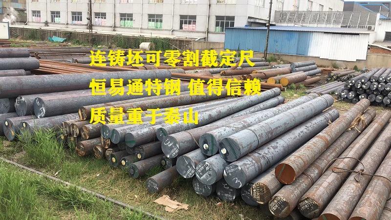 40cr连铸坯 钢坯方坯圆坯管坯连铸钢坯连铸方坯连铸圆