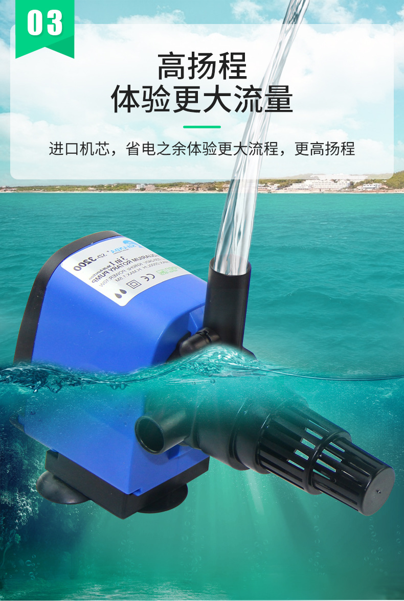 shanda水族迷你静音水泵 过滤造流造浪节能环保增氧泵鱼缸潜水泵