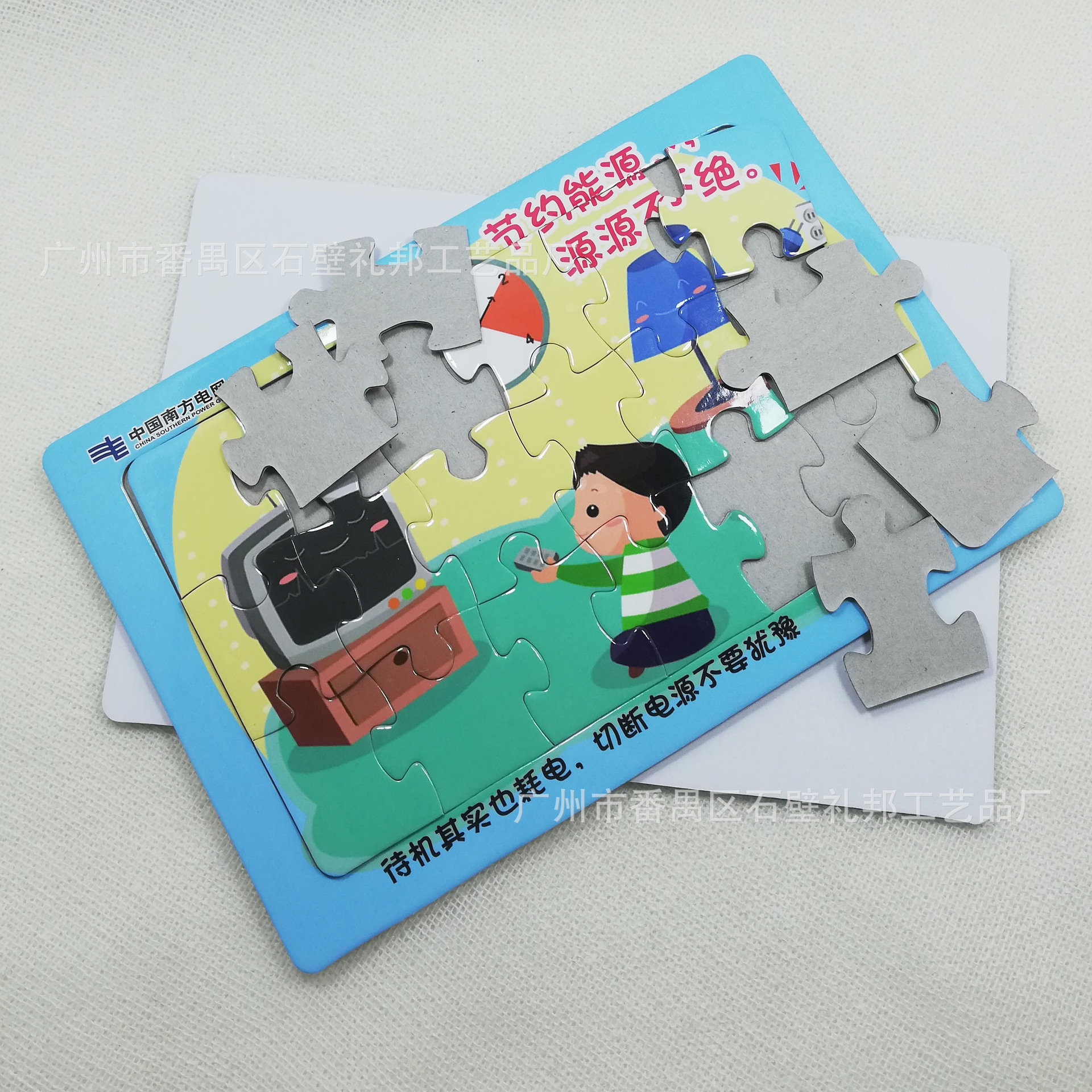 厂家定制 灰板纸拼图 纸质拼图 卡通图案纸板拼图 儿童益智拼图