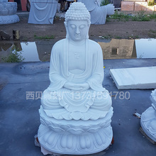 工厂定制大理石石材佛像摆件 广场景观寺庙传统汉白玉石材佛像