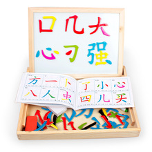 木制宝宝磁性笔画拼字王儿童冰箱贴识偏旁部首早教益智玩具
