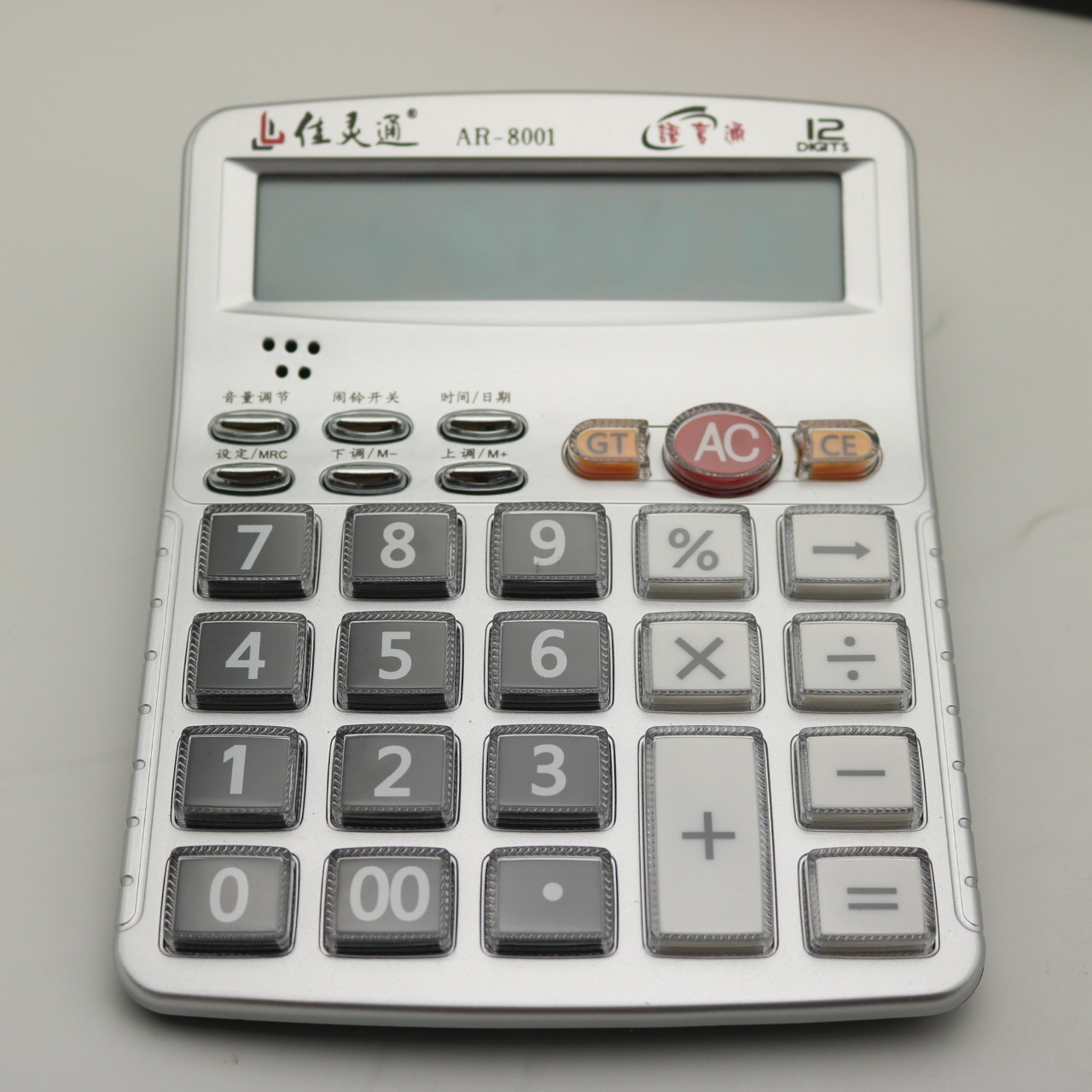 佳灵通8001型水晶按键12位计算器内置闹铃日历真人语音