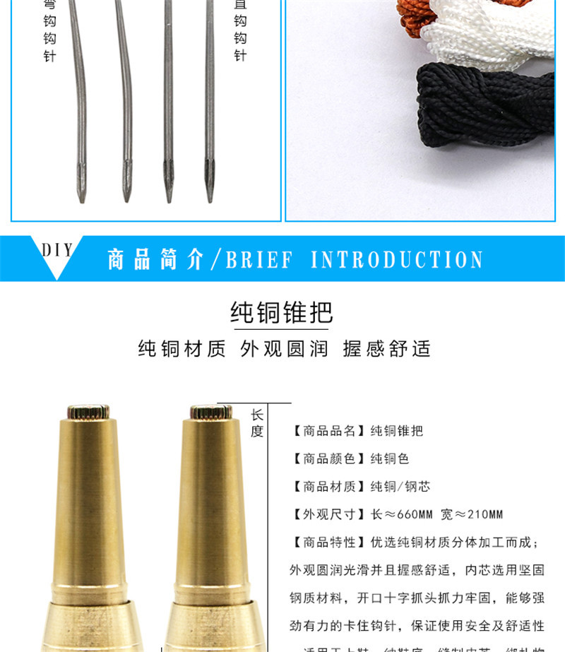 补鞋工具钩针修鞋纳鞋底专用铜针锥子老式钩鞋针缝鞋线上鞋锥子针