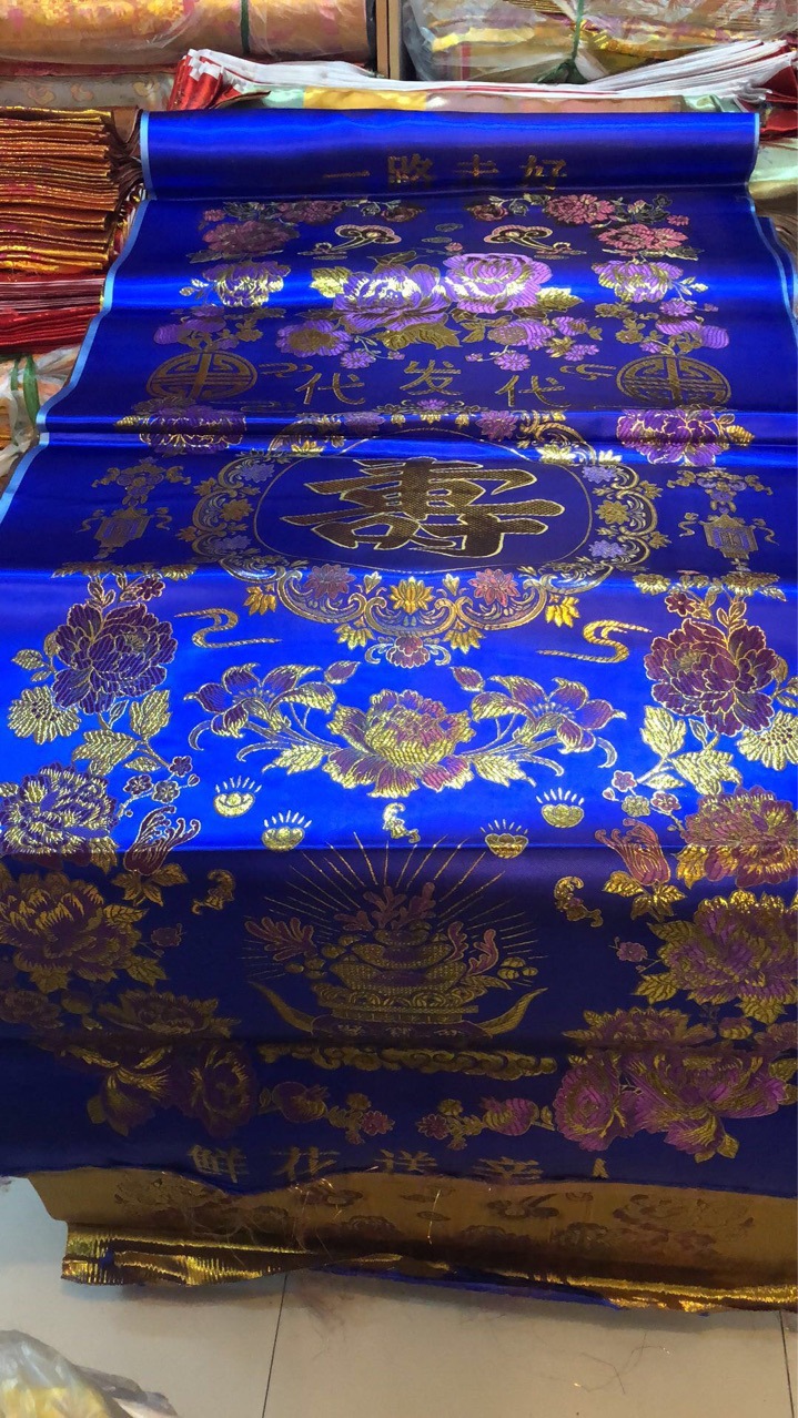 织锦缎人造丝人丝寿被殡葬用品老人被往生被厂家