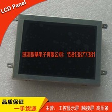 LB040Q02-TD05 LB040Q02-TD01 4寸全新原装正品液晶屏 询价