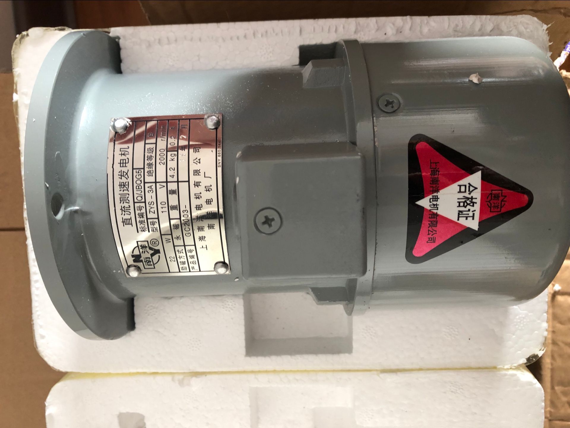 上海南洋永磁直流测速发电机华运zys-3a/6a/100a