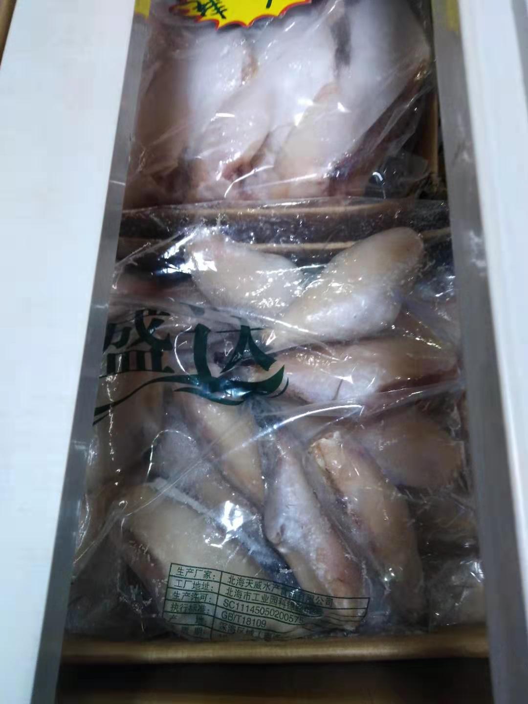 精品冻货 单冻 耗儿鱼50/100 13斤 批量销售 量大从优