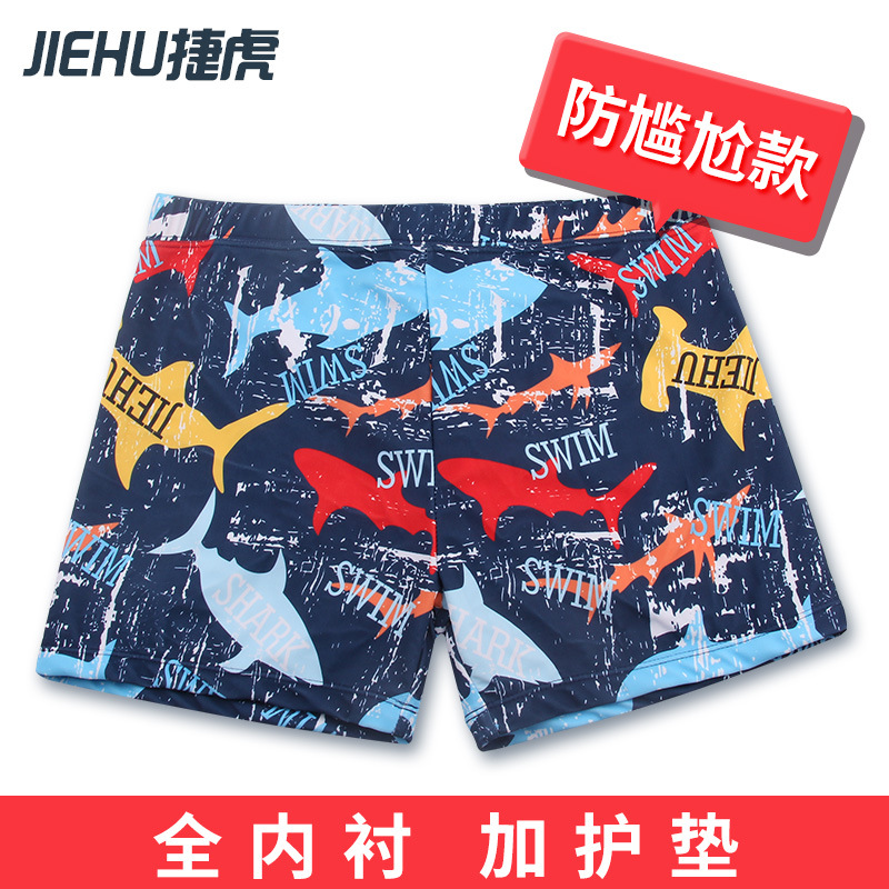 Jiehu Men's Adult Swimming Trunks Anti-Embarrassment Swimming Trunks with Lining Protection Mat Men's Boxer Beach Double-Layer Swimming Trunks