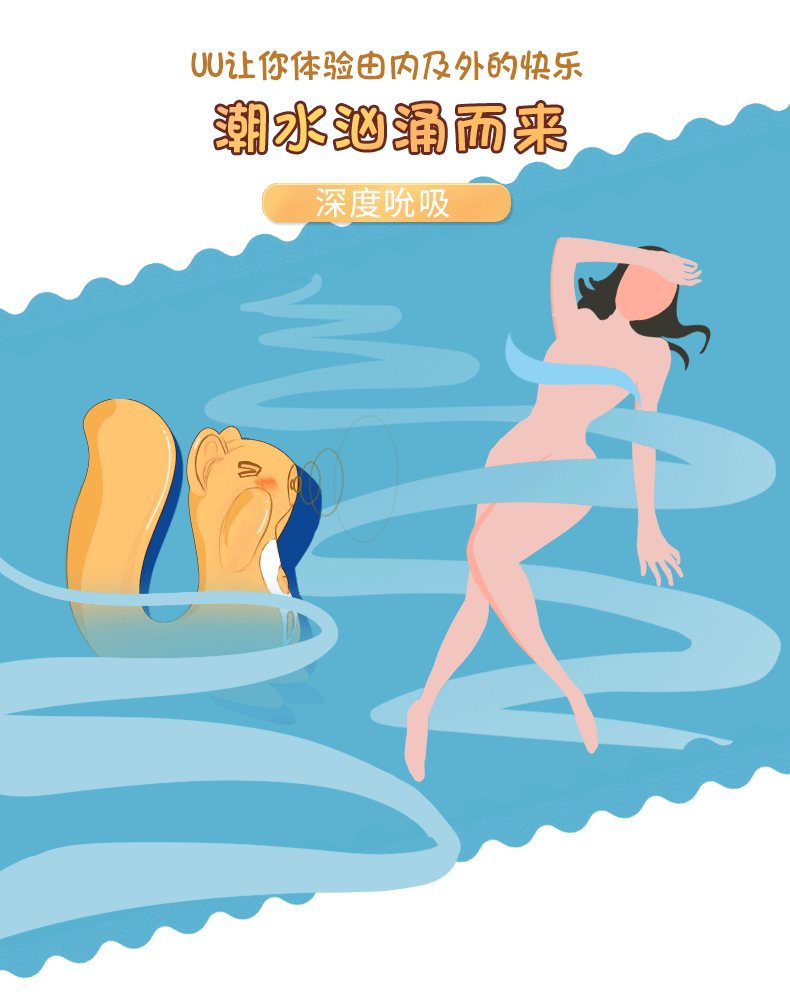 kissuu小松鼠强劲吮吸g点震动阴蒂刺激