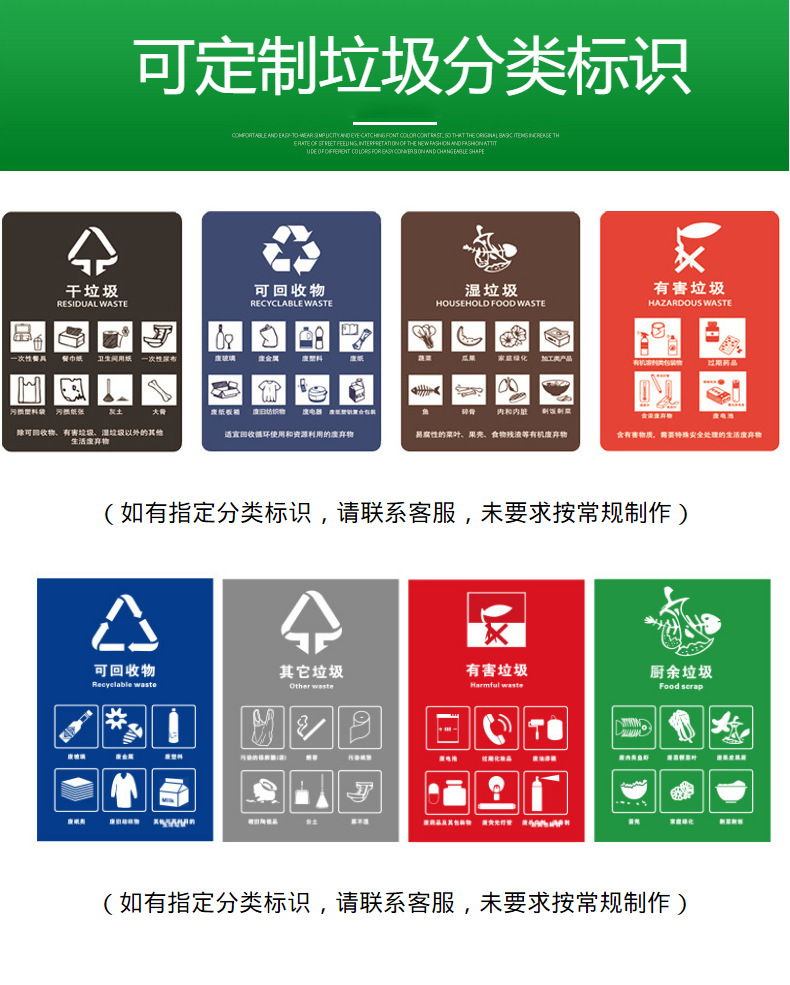 厂家批发户外环保筒不锈钢干湿可回收三四分类箱 垃圾分类垃圾桶