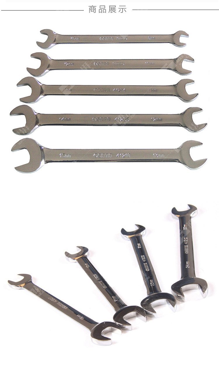 世达sata全抛光双开口扳手卸扳手汽修机修工具41201-41216