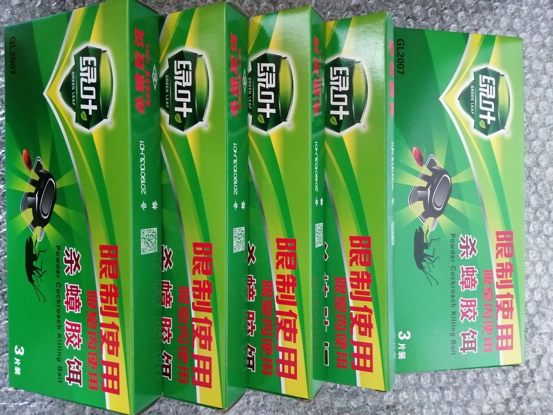 绿叶蟑螂药杀蟑胶饵灭蟑螂杀蟑螂饵剂防水潮诱捕器蟑螂盒蟑螂贴