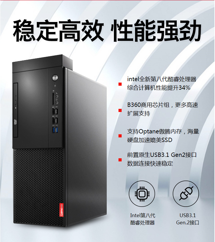 联想( lenovo)启天m420 g5400 4g 1tb w10 台式商务办公电脑整机