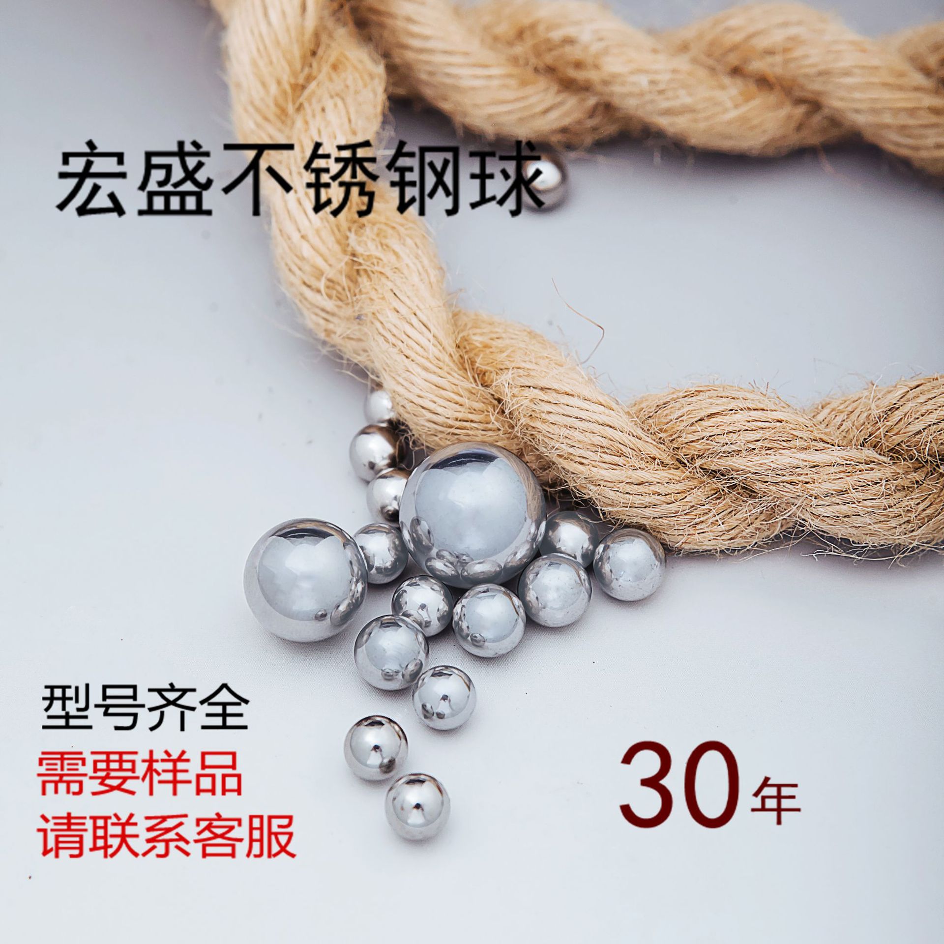厂家直销304不锈钢珠 不锈钢球0.5mm-50.8mm实心精密钢球圆珠