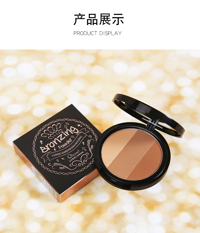 抖音快手直播 翘蜜美妆三色修容粉饼v脸立体两用高光提亮阴影裸妆