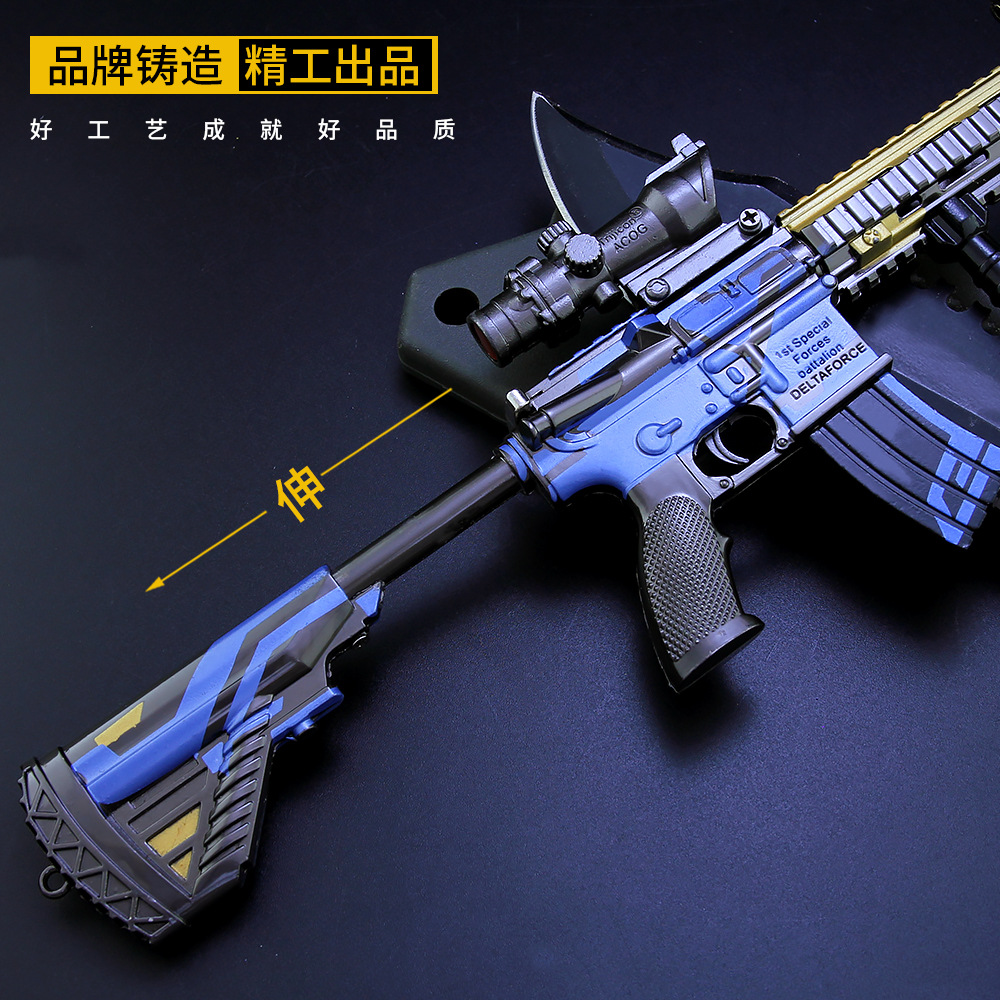 和平-精英游戏周边 大号m416夜灯 火箭少女101皮肤版步枪