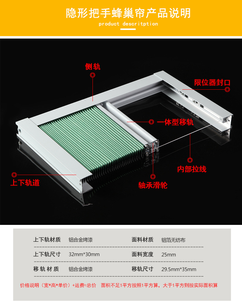 阳光房遮阳顶帘电动天棚帘全遮光天窗手动蜂巢帘玻璃房阳台蜂窝帘
