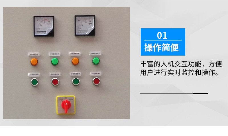 水泵控制柜 消防水泵控制箱自动化控制柜 长期供应水泵电器控制柜