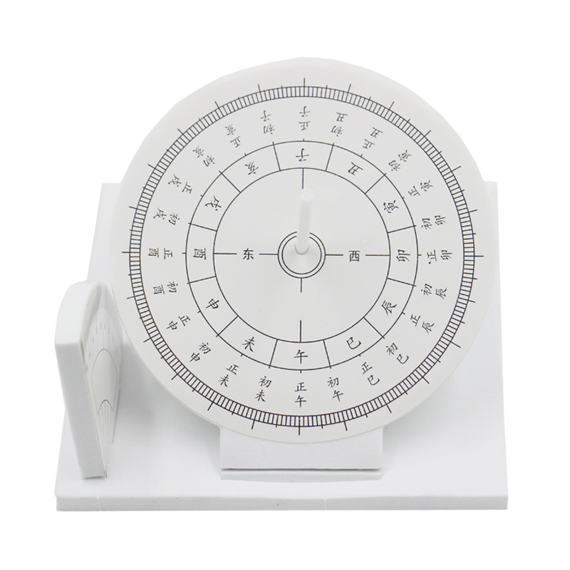 科技小制作 diy 材料自制太阳钟日晷模型科学实验课件科普器材