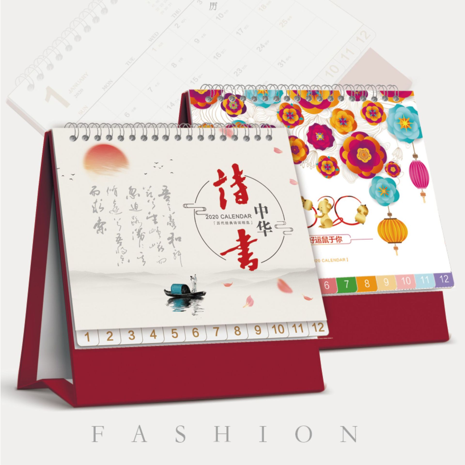 厂家定制2020年广告商务专版宣传台历 通用创意烫金台历印刷