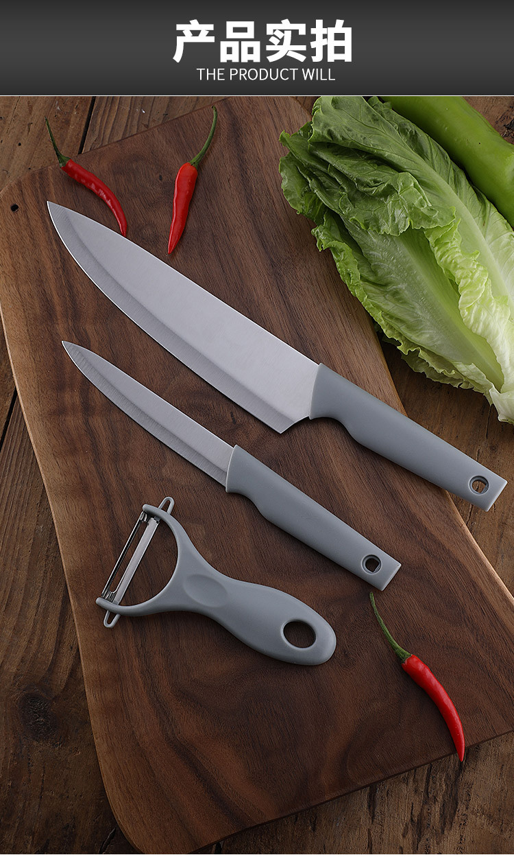 跨境百货厨房刀具套装家用厨师刀水果刀瓜刨三件套组合套刀礼品