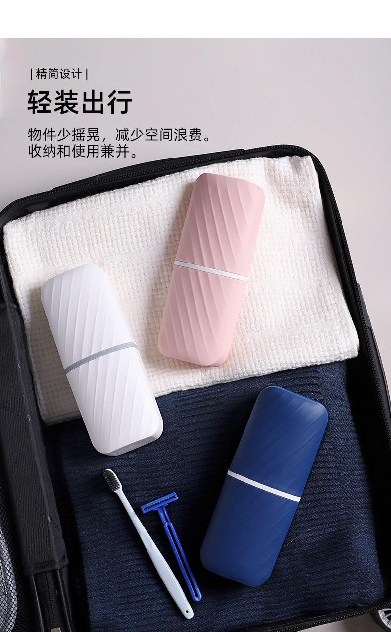 旅行杯牙刷收纳便捷个性商务置物旅行牙刷杯