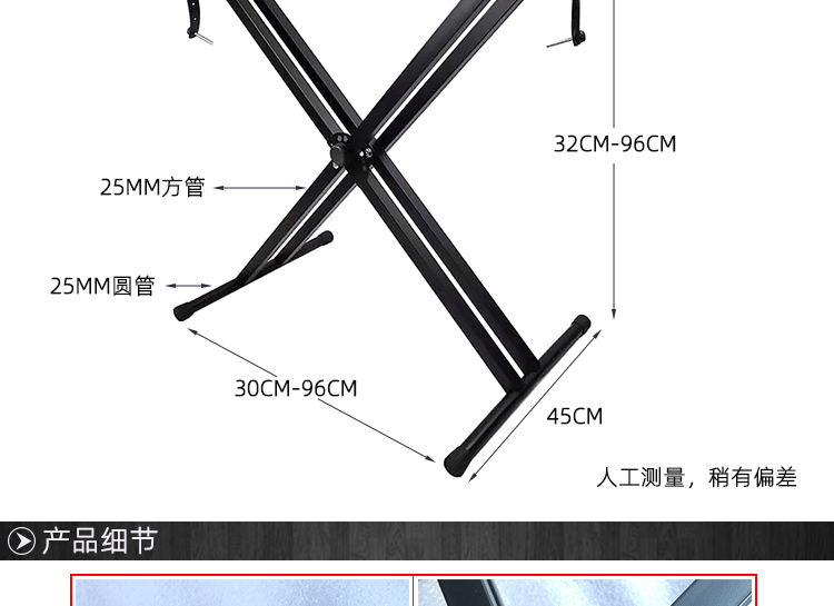 出口款拆装双x琴架 双管电子琴架包装体积小稳定耐用厂家直销批发