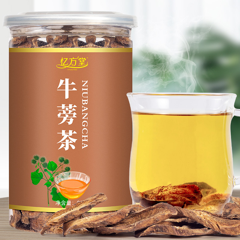 黄金牛蒡茶258克罐装 黄金牛蒡荼罐装 特级圆片牛蒡根茶牛蒡茶