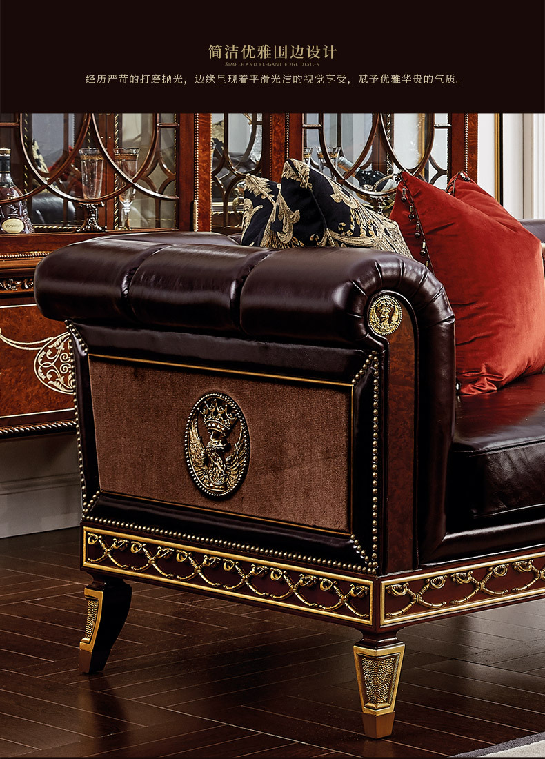 拉卡萨英式实木头层皮沙发英式雕花真皮桃花芯木镶铜件沙发组合