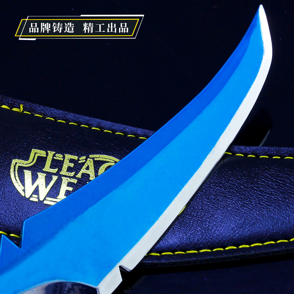 手游lol联盟周边无极剑圣易大师暗影匕首武器合金兵器