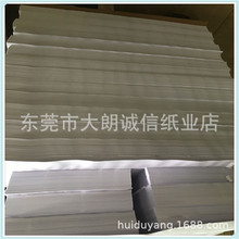 厂家供应新闻纸 印刷 隔板纸 丝印白纸 全开纸 4开纸  包装用纸