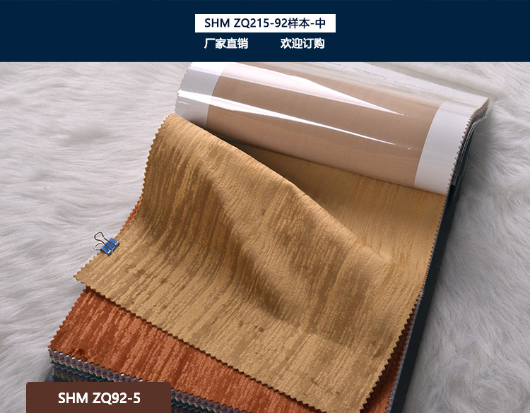 SHM-ZQ92-5.jpg