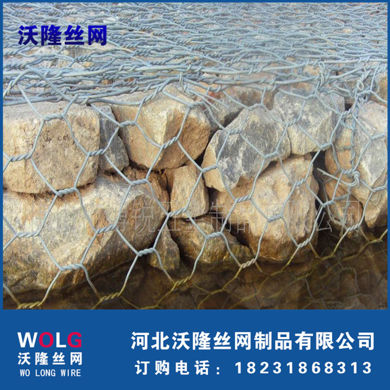 河北沃隆促销格宾石笼镀高尔凡格宾网赛克格宾网箱格宾网笼