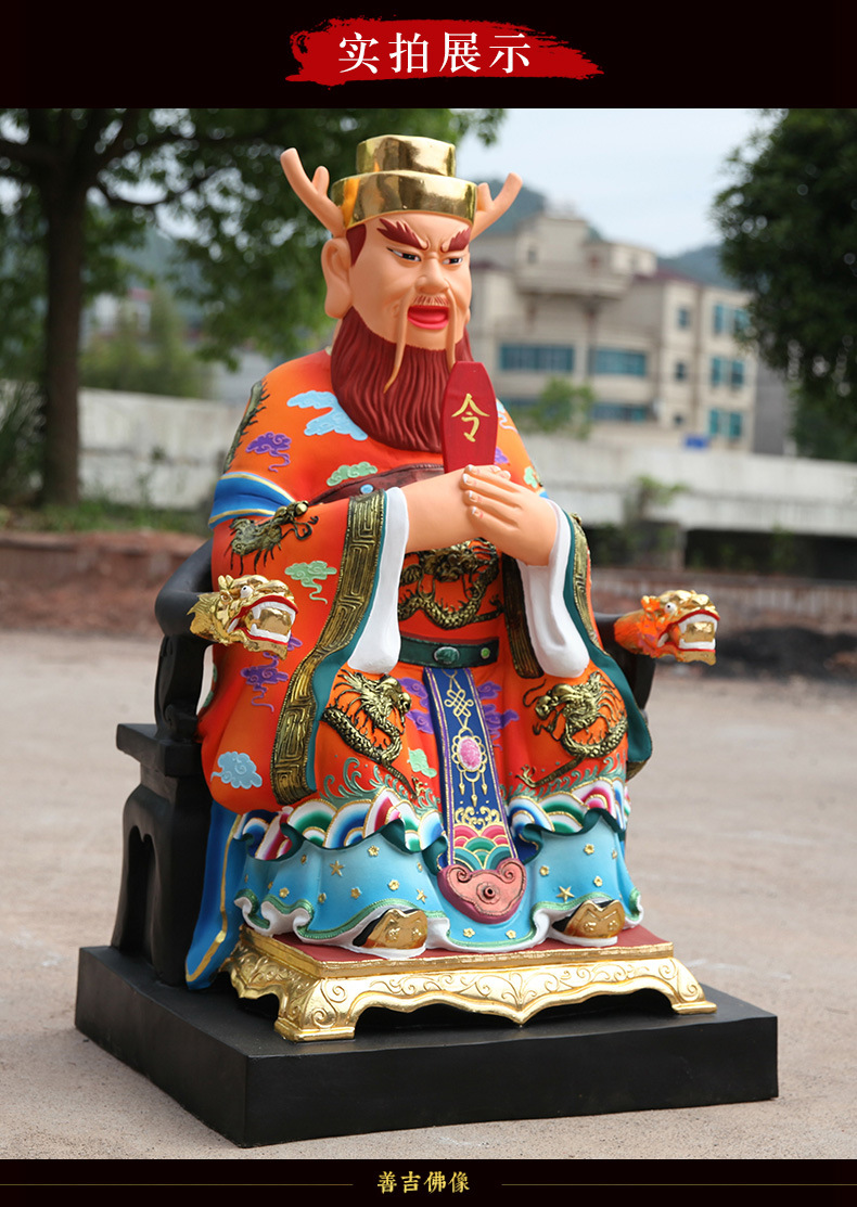 寺庙1米1龙王爷神像龙母四海东海龙王海神龙神风调雨顺树脂佛像