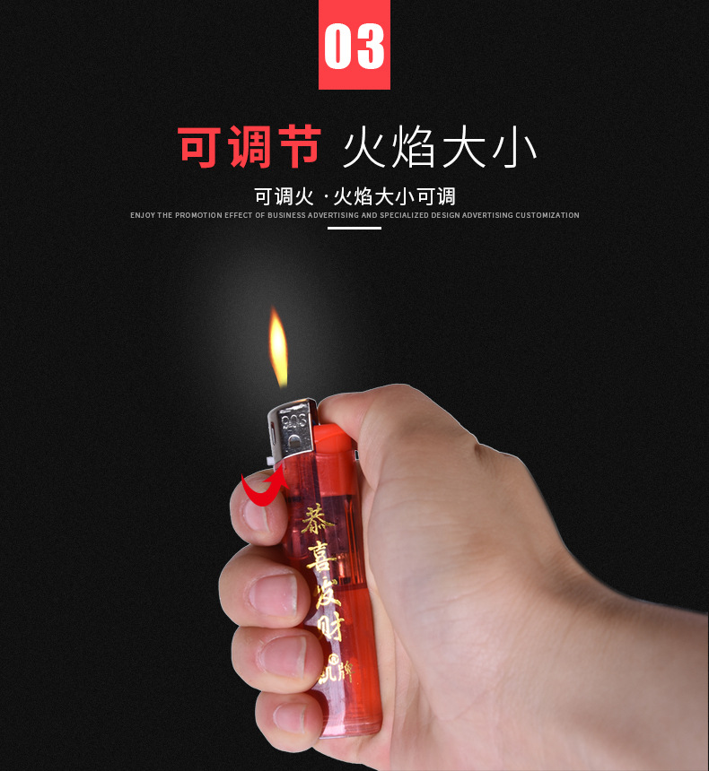 邵东厂价直营凯牌198透红小圆机一次性打火机塑料广告打火机定制