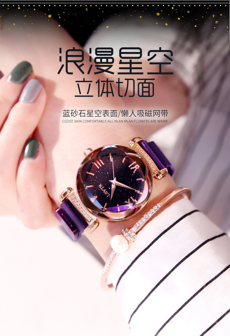 2019新款ins风抖音网红同款星空手表女简约时尚潮流韩版星空手表.
