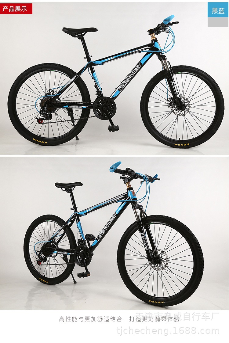 厂货直供 风声 24寸26寸凤凰装配厂双碟刹变速男女学生山地自行车